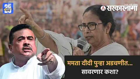 Mamata Banerjee | West Bengal Election