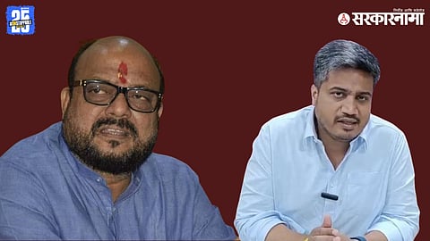 Gulabrao Patil Rohit Pawar