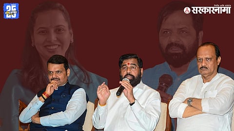 Raigad Guardian Minister