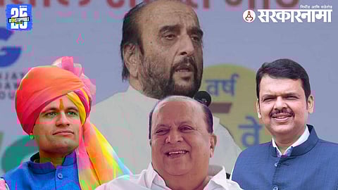 Kolhapur Politics