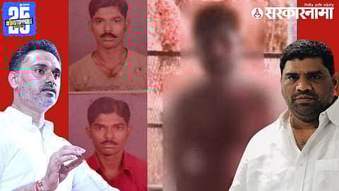 Yogesh Kadam-Vaibhav Naik On Sindhudurg Crime