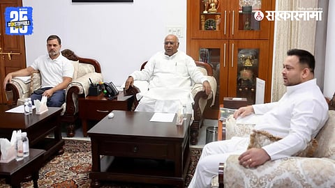 Rahul Gandhi, Mallikarjun Kharge, Tejashwi Yadav
