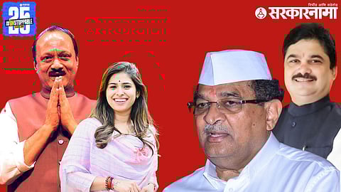 NCP Sandhya Sonawane