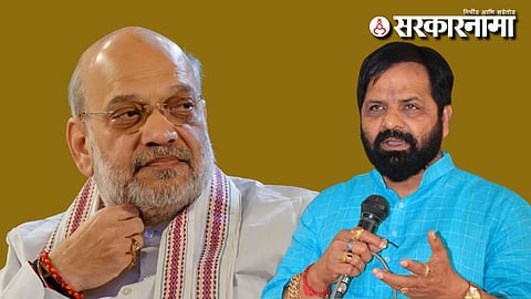 Amit Shah-Bharat Gogawale