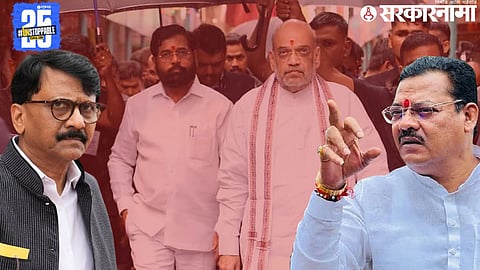 Sanjay Shirsat And Sanjay Raut