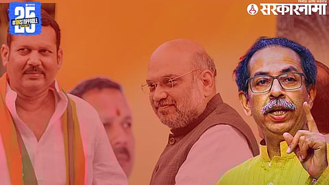 Uddhav Thackeay Udayanraje Bhosale