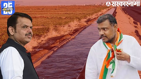 Devendra Fadnavis And Vishal Patil