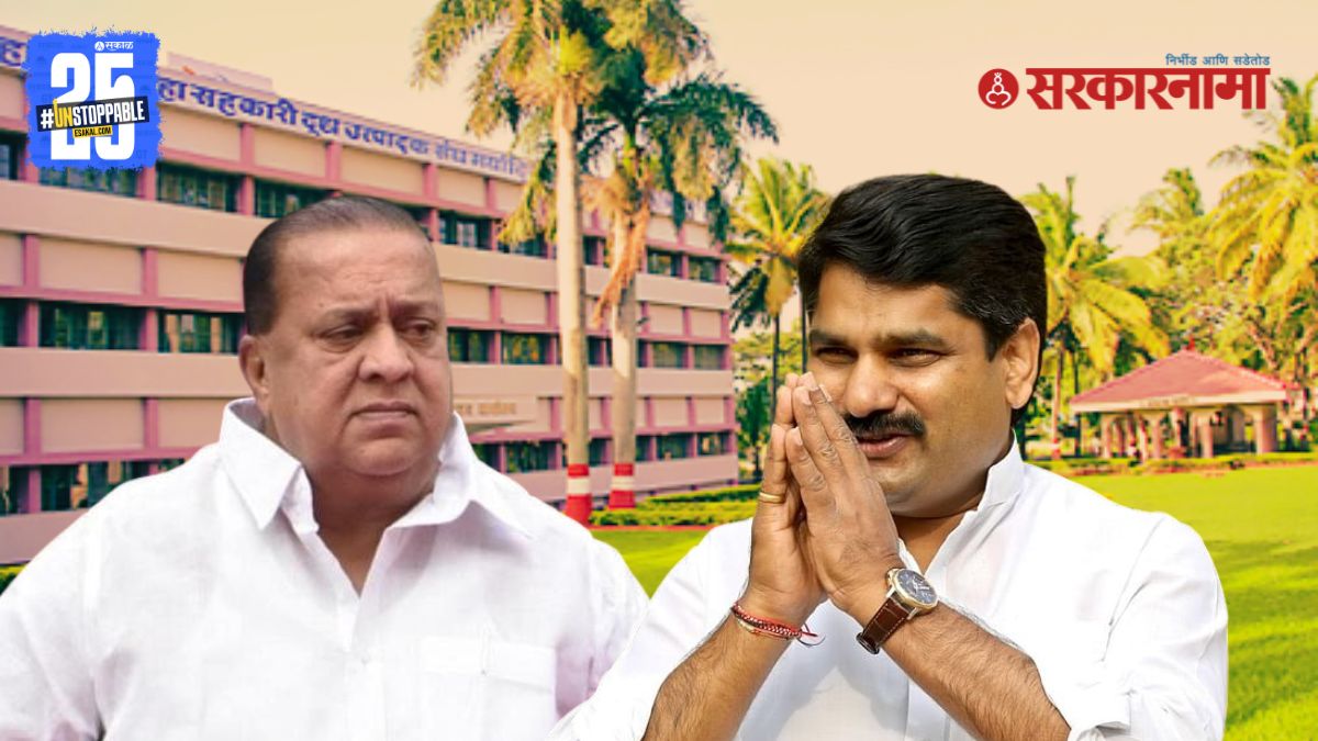 Hasan Mushrif, Satej Patil