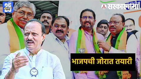 Pandurang Barora Join BJP