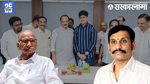 Udaysingh Undalkar joins NCP