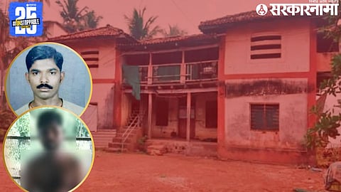 Sindhudurg Bidwalkar Murder Case