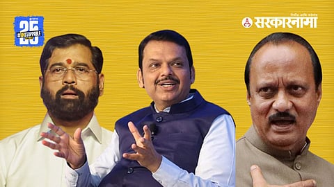 Maharashtra Cabinet Meeting