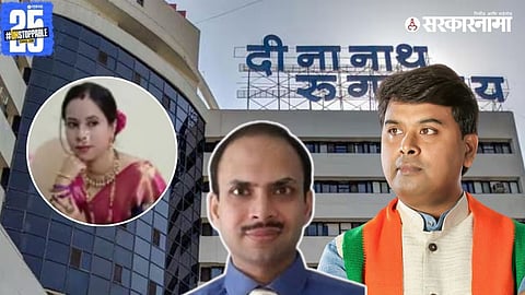 MLA Amit Gorakhe addresses the media over serious allegations against Dr. Sushrut Ghaisas.