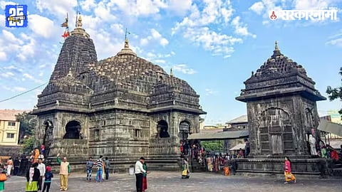 Trimbakeshwar Temple