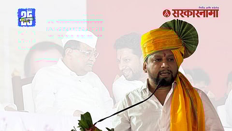 Sujay Vikhe 2
