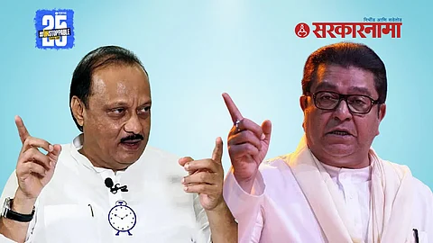 Ajit Pawar on Raj Thackeray