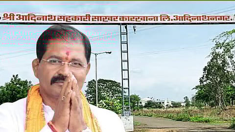 Adinath Sugar Factory Election Result-Narayan Patil