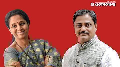 Supriya sule, Sangaram thopte