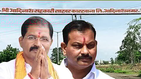 Adinath Sugar Factory Election Result