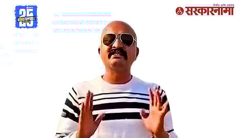 Ranjit Kasale