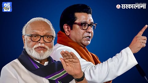 Chhagan Bhujbal, Raj Thackeray