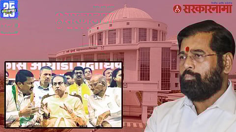 Eknath Shinde And MVA