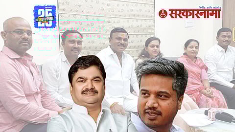 Ahilyanagar Karjat Nagar Panchayat