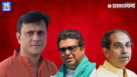 Sandeep Deshpande,
Raj Thackeray, Uddhav Thackeray