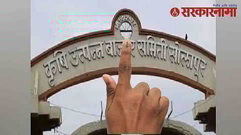 Solapur Bazar Samiti Eletion