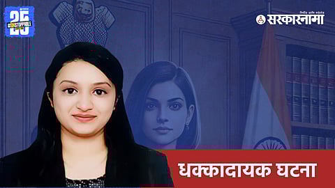 Judge Shivangi Mangla