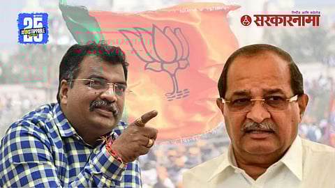 Ravindra Chavan BJP