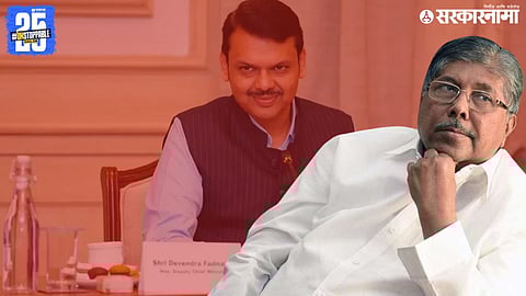 Chandrakant Patil On Home Ministery