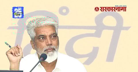 Dada Bhuse Hindi language