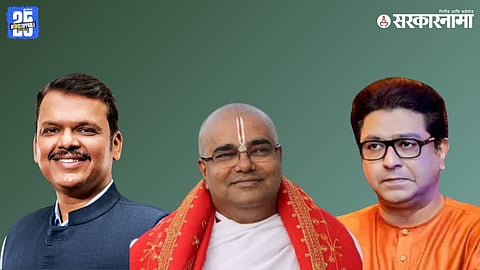 Nashik Mahant Sudhirdas