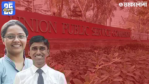 Birdev Done And Aditi Chougule