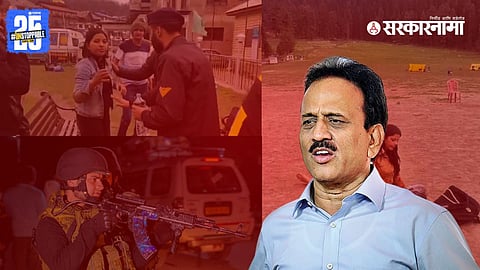 Girish Mahajan, Pahalgam Terror Attack