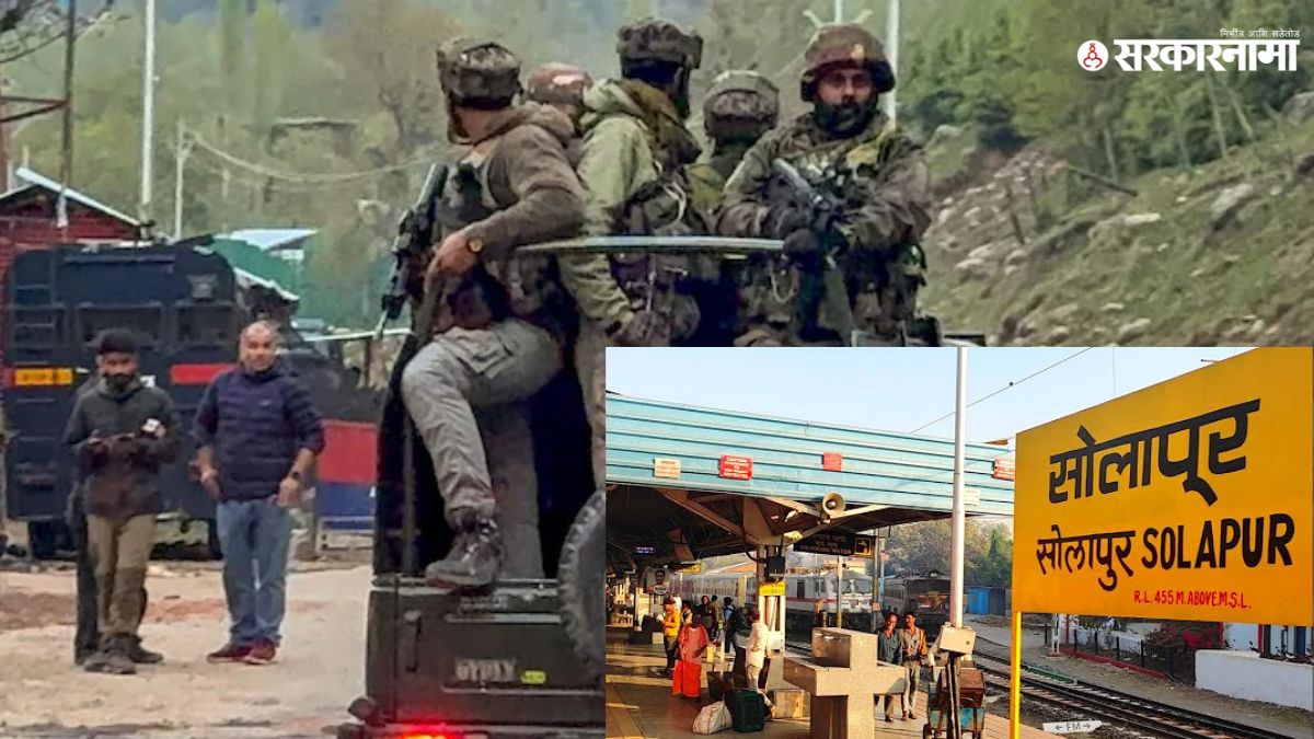 Solapur and Pahalgam Terroist Attack.jpg