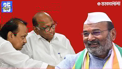 ajit pawar, sharad pawar and sanjaykaka patil