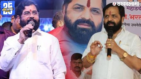 Eknath Shinde on Bharat Gogawale