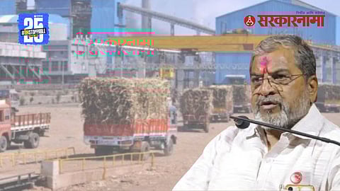 Raju Shetti on Sugarcane FRP