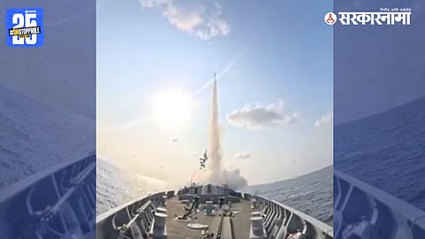 INS Surat Missle Destroyer