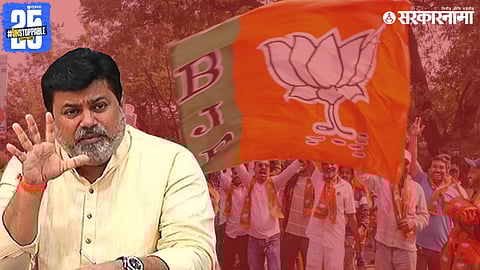 Uday Samant And BJP