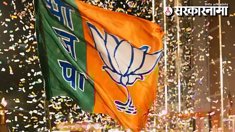 BJP District President News