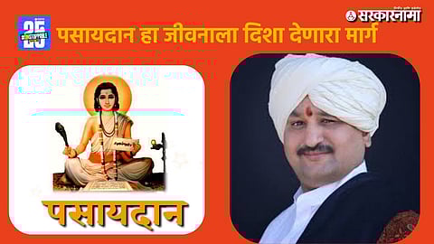 Chaitanya Maharaj Deglurkar news