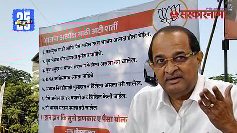 Radhakrishna Vikhe 1