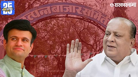 samarjit ghatge hasan mushrif And Kagal bajar samiti