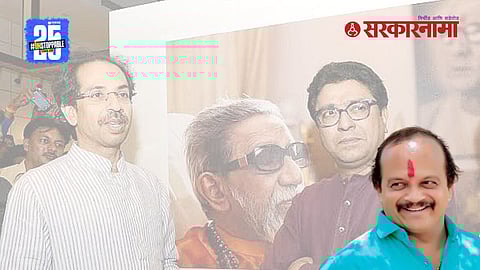 Vasant More Shivsena