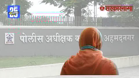 Pakistani nationals in Ahilyanagar