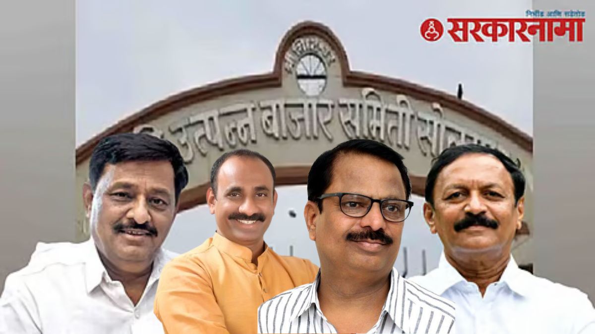 Solapur Bazar Samiti Election Voting