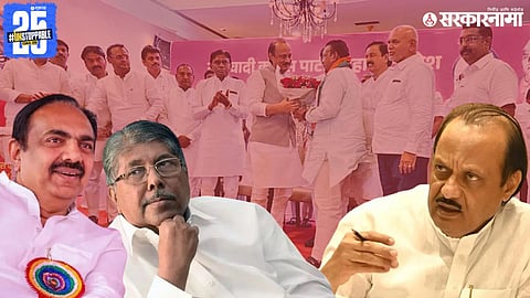 Ajit Pawar, Jayant Patil and Chandrakant Patil